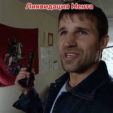 Группа Меч ликвидировала продажного участкового 👊 - YouTube