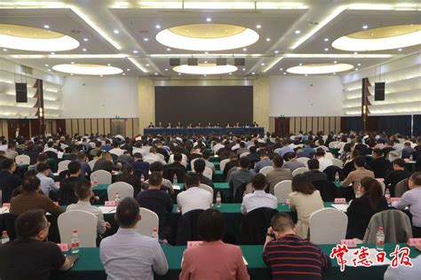 市委常委会（扩大）会议召开：坚决把习近平总书记殷殷嘱托全面落实到沅澧大地上 为奋力谱写中国式现代化湖南篇章作出常德贡献 图片新闻 常德资讯 常德市人民政府门户网站