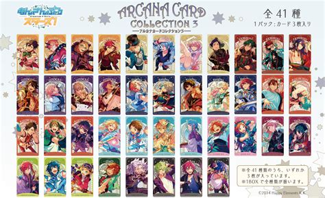 Ensemble Stars Arcana Card Collection Box Pcs Hlj