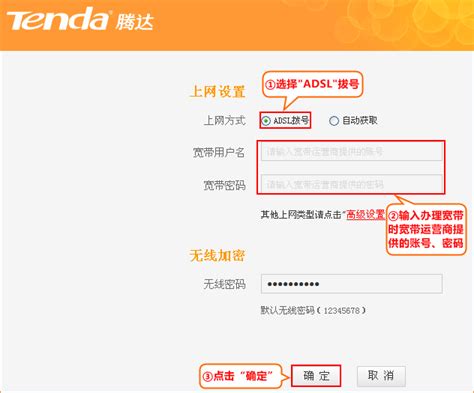 腾达路由器怎么安装设置？tenda路由器怎么设置2 E路由器网