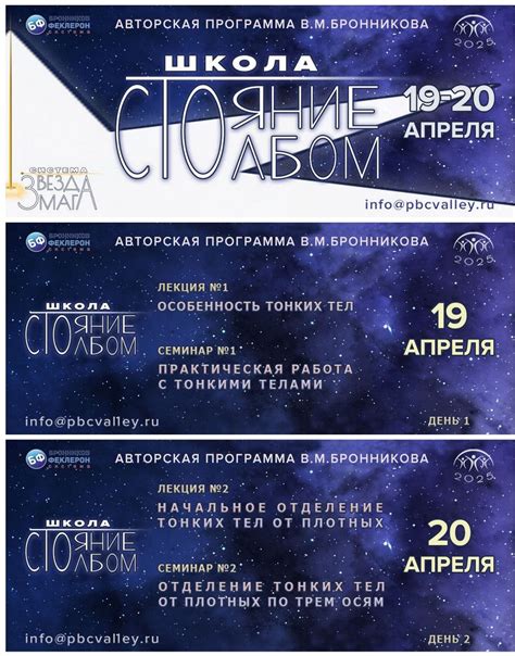 Вячеслав Михайлович Бронников
