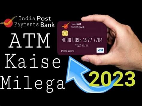 India Postpayment Bank Ka Physical ATM Card Kayse Milega Ippb Bank Ka