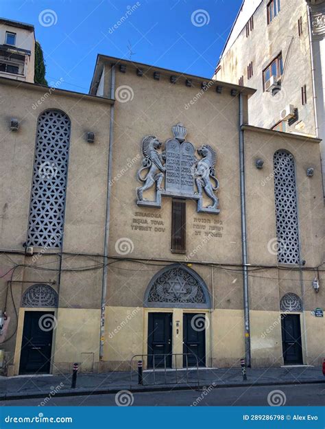 Sinagoga Evreiascayeshua Tova Synagogue Piata Amzei Bucharest