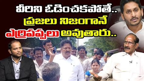 Analyst Srinivasa Rao Strong Reply To Karumuri Nageswara Rao Comments