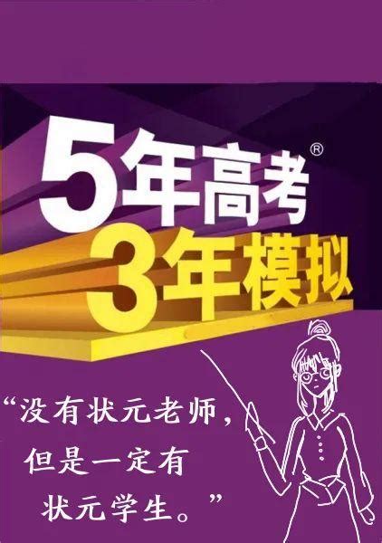 你们有凭一己之力改变过学校吗（你们是我教过最差的一届学生）