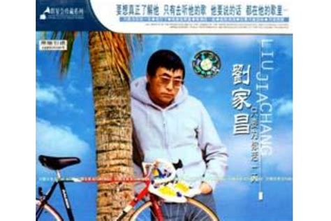 只要为你活一天 2004年电影《功夫》片尾曲 搜狗百科