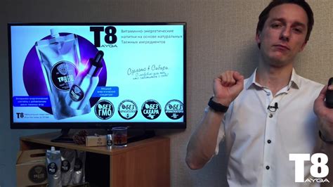 МБС Т8 ТАЙГА 8 Презентация всей ленейки продуктов Тайга 8 Илья Евстюхин ...