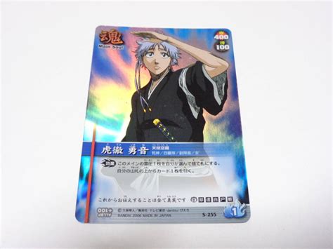 S 255 虎徹勇音 Bleach Soul Card Battle ブリーチ ソウル カード バトルトレーディングカードゲーム｜売買さ