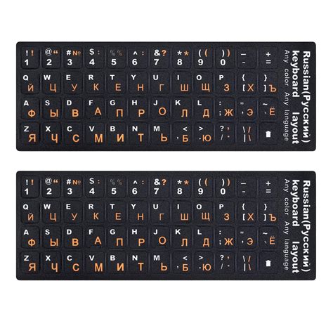 Electronikz - Russian & English Keyboard Stickers, Russian Keyboard ...