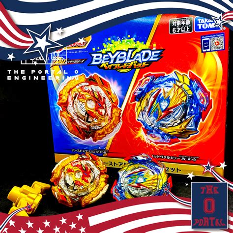 Usa Takara Tomy Beyblade Burst Bu B 205 Ultimate Vs Set Theportal0 Beyradise