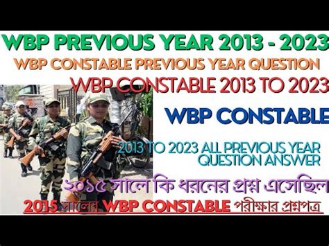 Wbp Constable Previous Year Question Paper Wbp Constable Exam Wbp