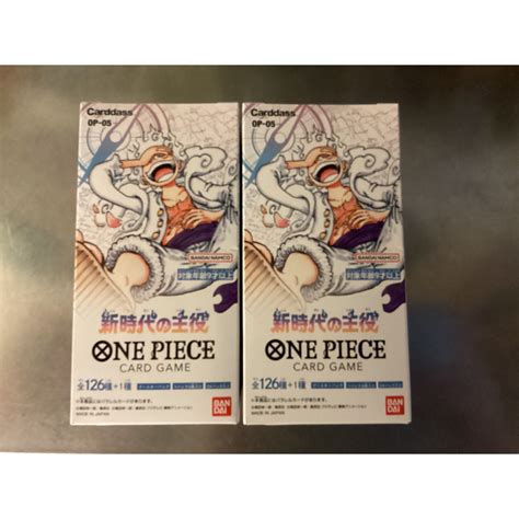 One Piece ワンピースカードゲーム 新時代の主役 新品 未開封 テープ付きの通販 By さとるんs Shop｜ワンピースならラクマ