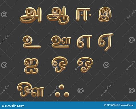 Tamil Alphabet