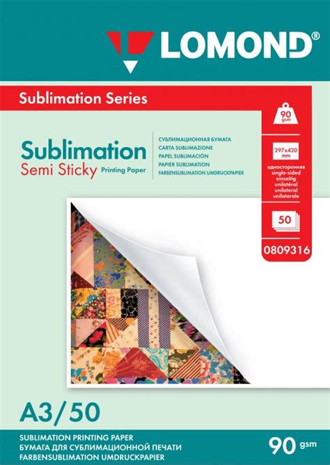 Бумага для сублимационной печати полулипкая А3 90г/м2 50л | Lomond