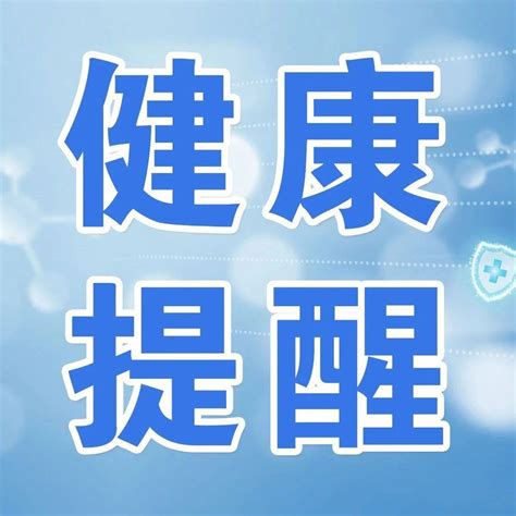 几点吃早饭最好？睡回笼觉到底健不健康？看完立马不纠结了锻炼