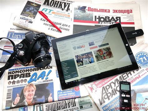 С днем журналиста - поздравления и открытки