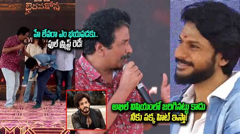 Producer Speech At Ooru Peru Bhairavakona Teaser Launch Event Sundeep