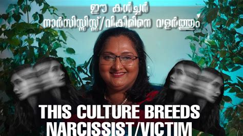 Npd Series This Culture Breeds Narcissist Victim Youtube