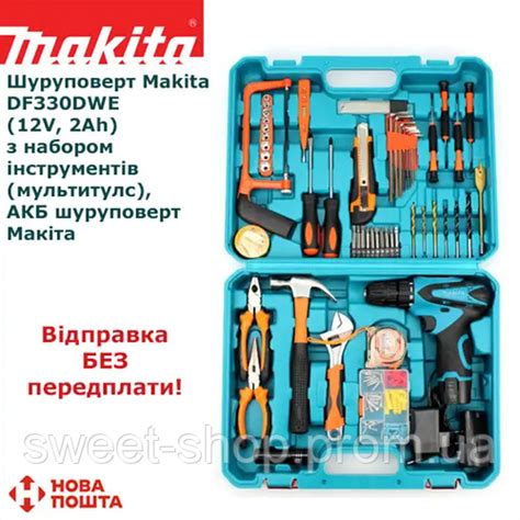 Акумуляторний Шурупокрут Макіта 12в з великим набором інструментів ...