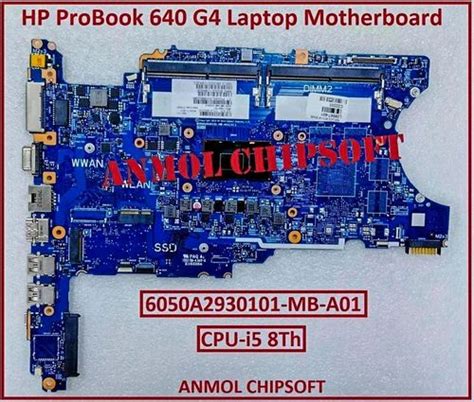 HP ProBook 640 G4 6050A2930101 MB A01 A1 Laptop Motherboard At 9500