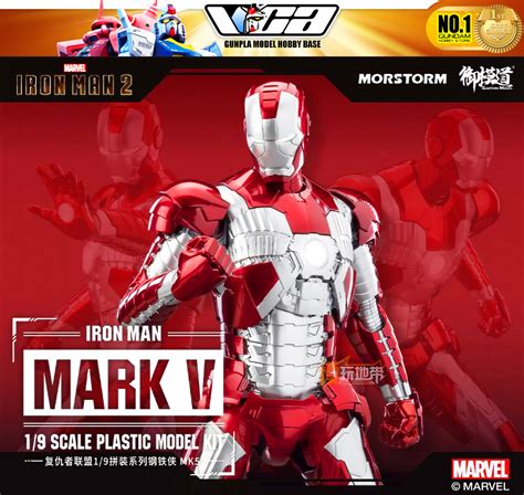 Revoltech Iron Man Mark 5