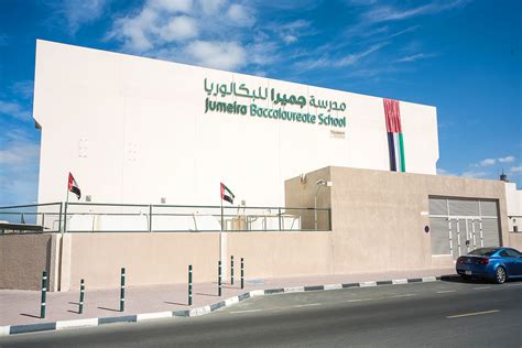 Schools In Dubai