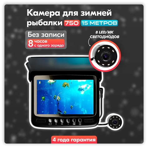 Подводная камера по низкой цене с доставкой в интернет-магазине OZON ...