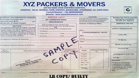 Packers And Movers Bill For Claim Gst Approved