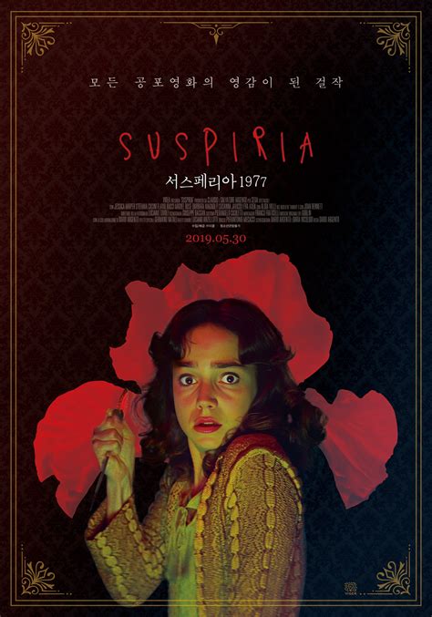 Suspiria (1977) - Posters — The Movie Database (TMDB)