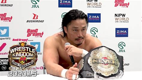 Hirooki Goto Says He First Got Into Wrestling Thanks To Fire Pro Video Game | Fightful News