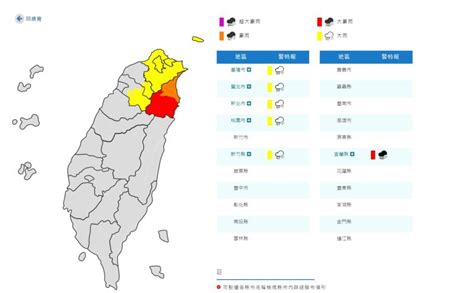 東北季風增強！雨彈狂襲6縣市 氣象局急發大豪雨特報 天氣速報 生活 Nownews今日新聞