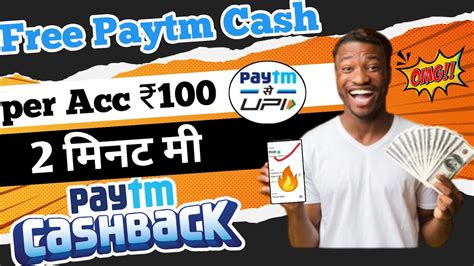 New Paytm Flat 100 Cash Back Offer Today Paytm New Diwali Offer