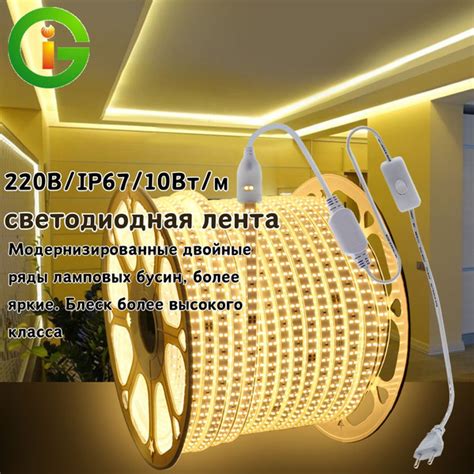 Cветодиодная лента,1m,10Вт/м 220В 180led/m IP65 ,гибкий Hеоновая ...