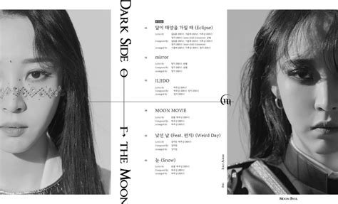 Moonbyul - "Dark Side of the Moon" Teaser 2020 • CelebMafia