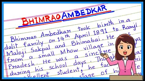 Essay On Drbabasaheb Ambedkar In English Youtube