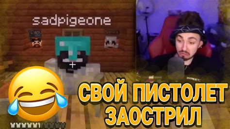 😂ХЕРЕЙД СВОЙ ПИСТОЛЕТ НА ТЕБЯ ЗАОСТРИЛ😏 - YouTube