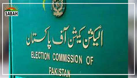 Ecp Shows Concerns Over Alleged Pre Poll Rigging In Baka Khel Report