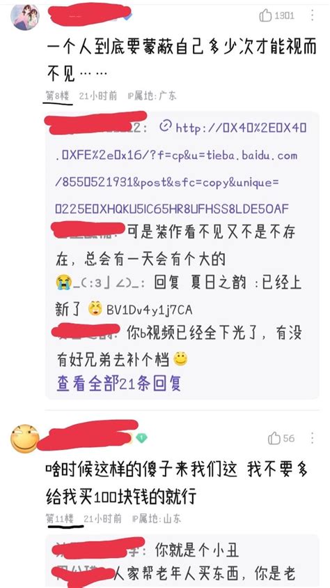 陳建一郎大佐 On Twitter 李老师发的关于一个被封禁的视频内容在墙内也被发出来过，但评论明显是被盯上的，从8楼变成11楼（11楼