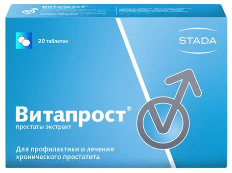 Препараты для предстательной железы - купить, цены в аптеках на Мегамаркет