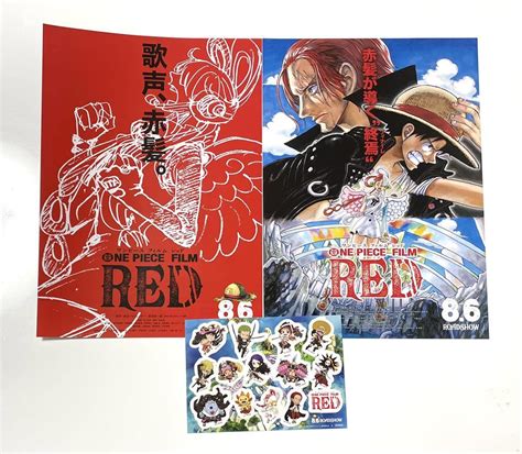 劇場版 One Piece Film Red ワンピース フィルムレッド パンフレット 通常版 1冊＋チラシ2種類 各1枚＋ステッカー1枚