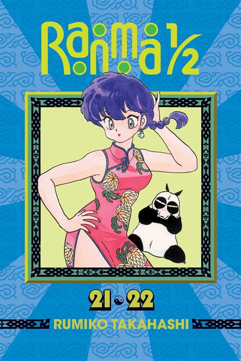 Ranma 1 2 2 In 1 Edition Vol 11 Book By Rumiko Takahashi