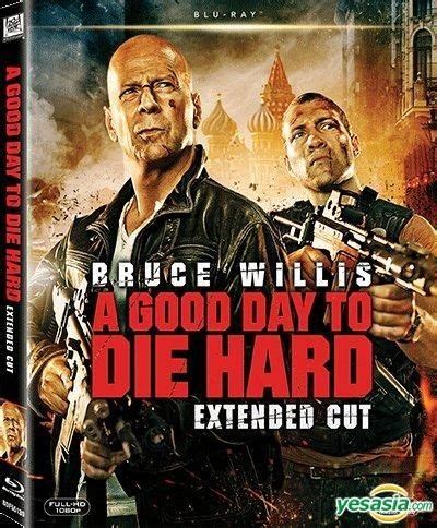 YESASIA: A Good Day to Die Hard (2013) (Blu-ray) (Hong Kong Version ...