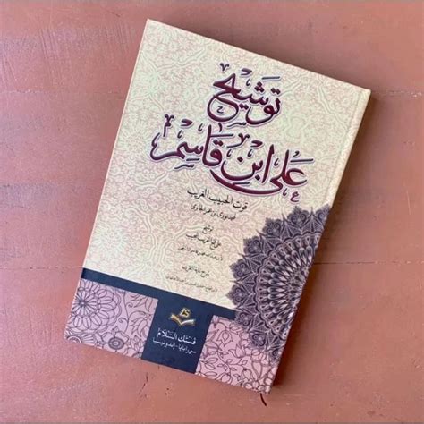 Jual Kitab Tausyeh Ala Ibnu Qosim Fathul Qorib Hard Cover Shopee