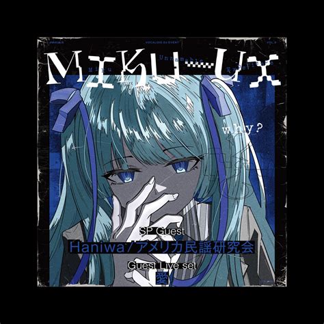 Stream Orangestar 空奏列車 feat IA 初音ミク steeee UK Hardcore Bootleg by steeee Listen