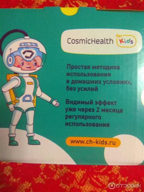 Отзыв о Дыхательный тренажер "Самоздрав" | Занимаемя с октября, эффект есть