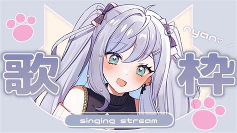 歌枠】アニソン＆ボカロ中心！元気をお届け歌枠💞 Vtuber 月宮ゆめか Karaoke Youtube