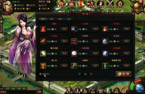 【三国战魂ol页游单机】一键安装即玩服务端 带gm工具 Uuid2 It资源网