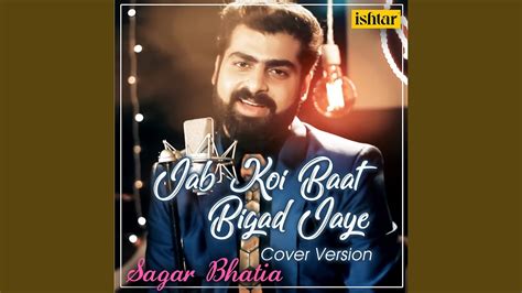 Jab Koi Baat Bigad Jaye Cover Version Youtube Music