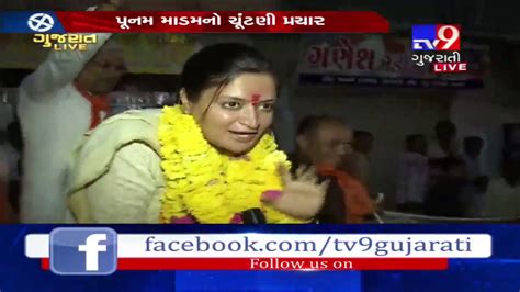 Ls Polls 2019 Bjp Jamnagar Candidate Poonam Madam Takes Out Road Show