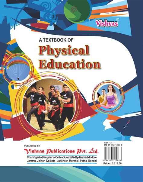 Cbse 2018 Physical Education Class Xi Textbook Vishvasbooks Vishvas Books